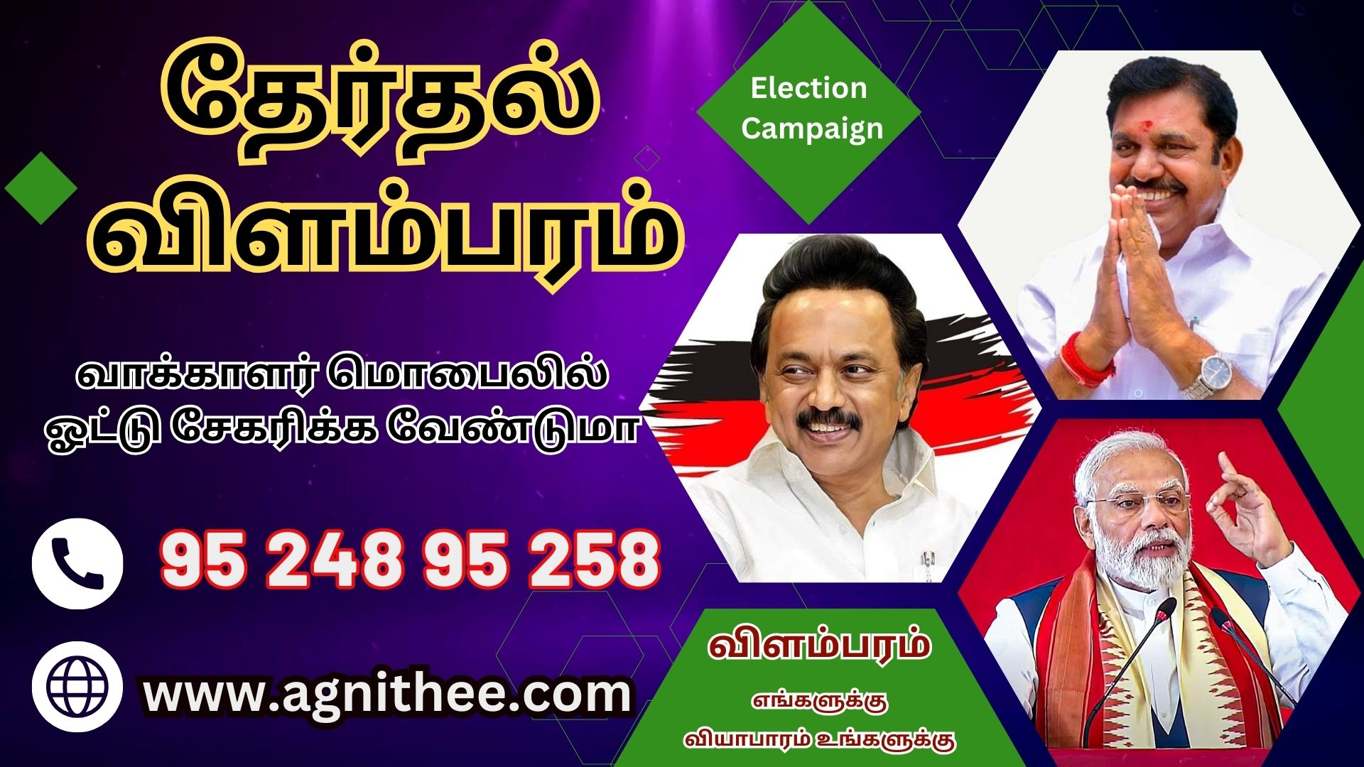 DTH TV Dance Music School TV Press Reporter Media News Kancheepuram 