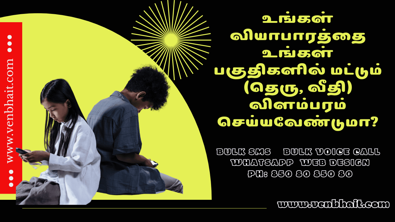 Ups Battery Ramanathapuram Chemicals Offset Flex Printing Textile 