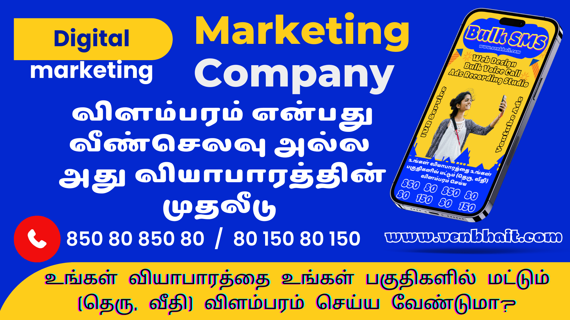 Local Ads Thirumazhisai Election Advertising Bulk SMS Bulk Voice Call  