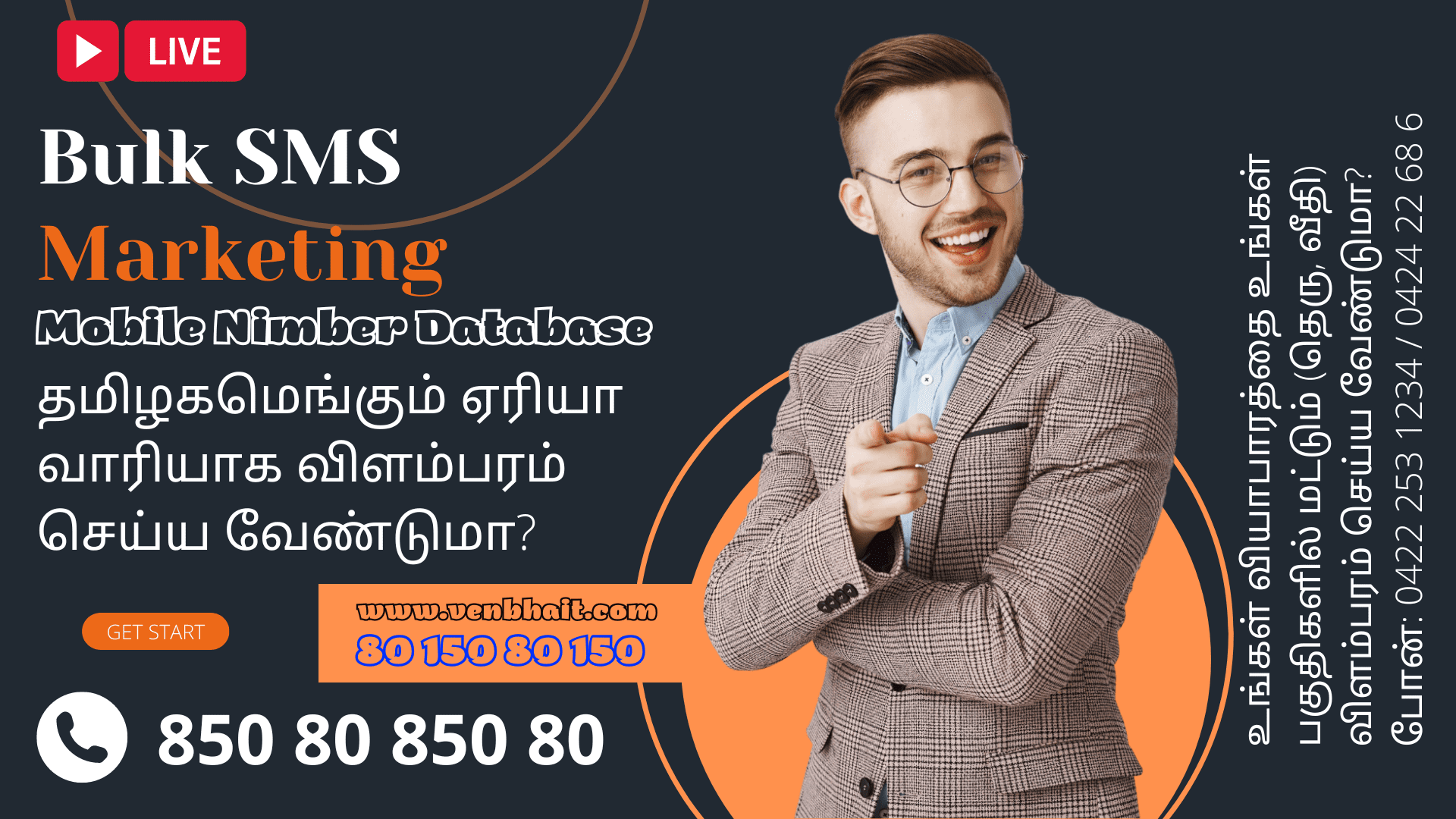 Ups Battery Ramanathapuram Chemicals Offset Flex Printing Textile 