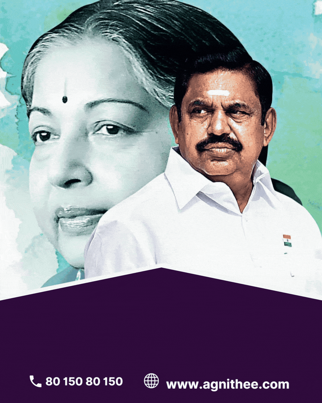உள்ளாட்சி தேர்தல் விளம்பரம் போன்: 80 150 80 150 / 850 80 850 80 Ullatchi Election Campaign 2024 