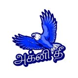 Ups Battery Ramanathapuram Chemicals Offset Flex Printing Textile 