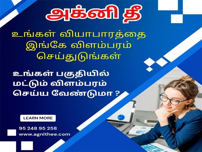 Winners Institute Of Communicative English in Jayankondacholapuram,Ariyalur  - Best Language Classes in Ariyalur - Justdial