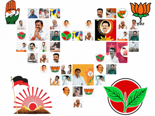 உள்ளாட்சி தேர்தல் விளம்பரம் போன்: 80 150 80 150 / 850 80 850 80 Ullatchi Election Campaign 2024 