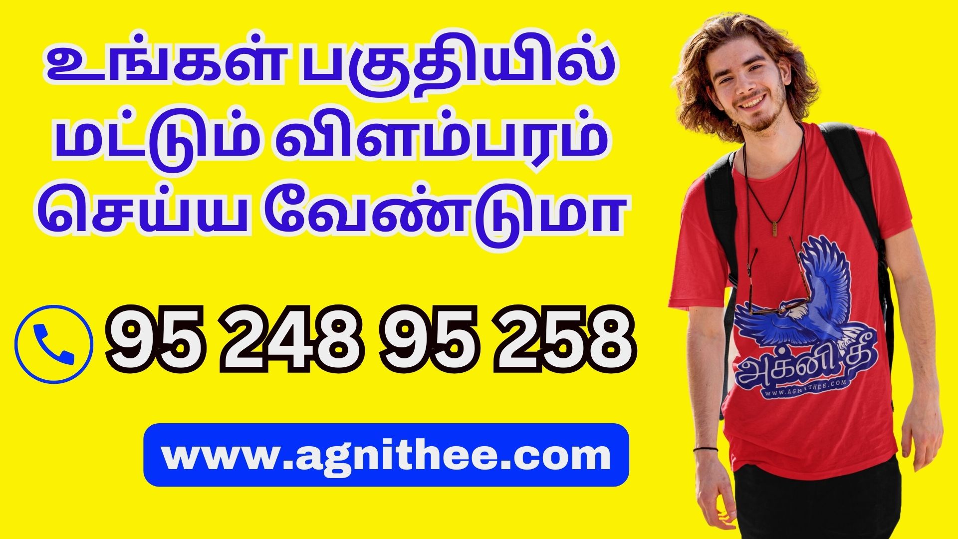 Local Ads Iluppur Youtube Election Advertising Bulk SMS Bulk Voice Call  