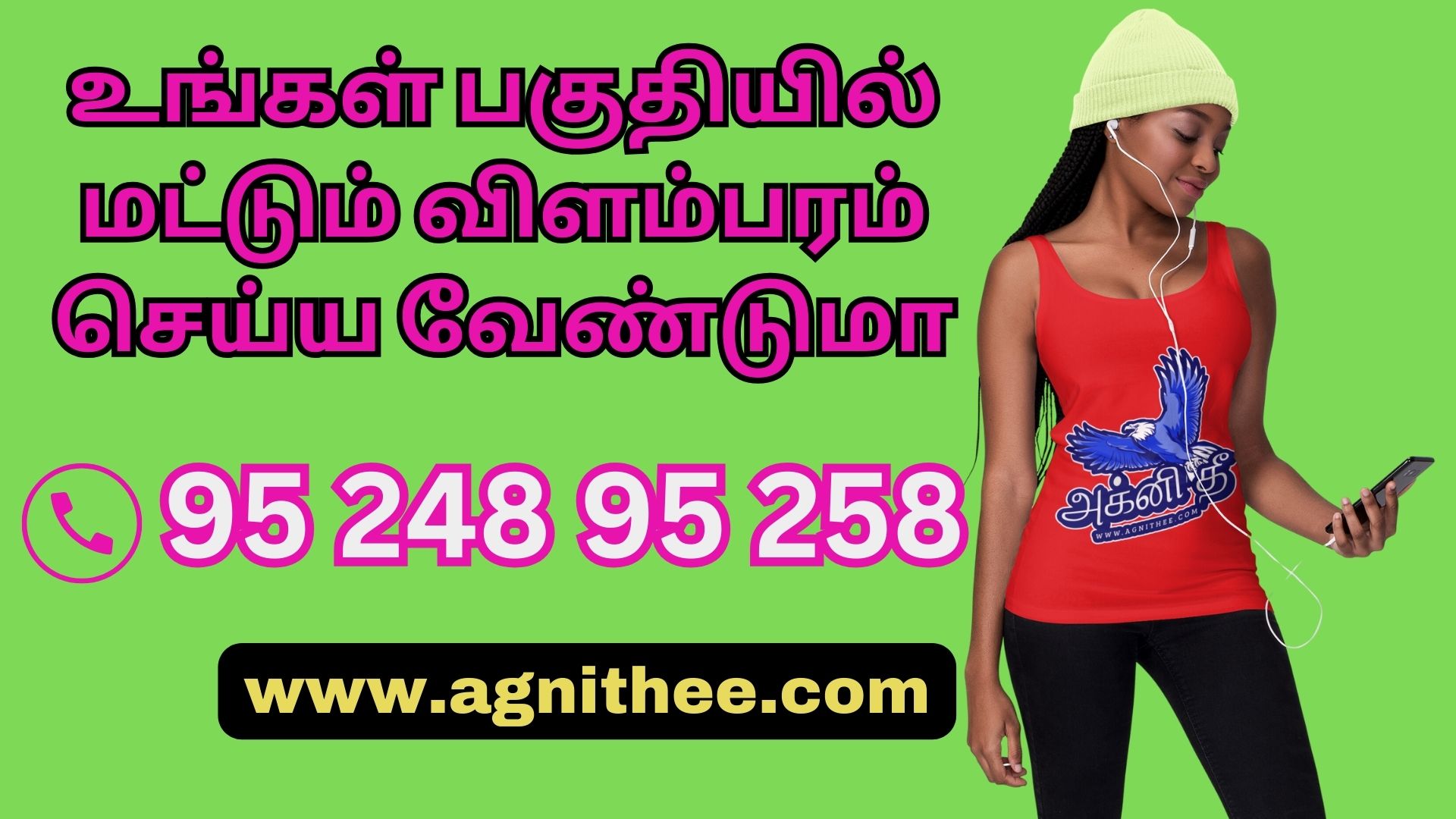 Local Ads Iluppur Youtube Election Advertising Bulk SMS Bulk Voice Call  