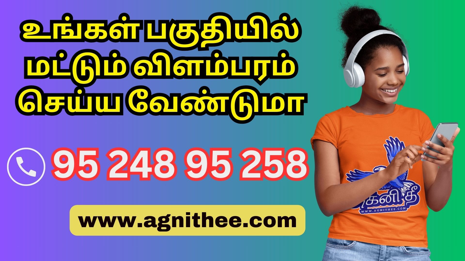 Local Ads Iluppur Youtube Election Advertising Bulk SMS Bulk Voice Call  