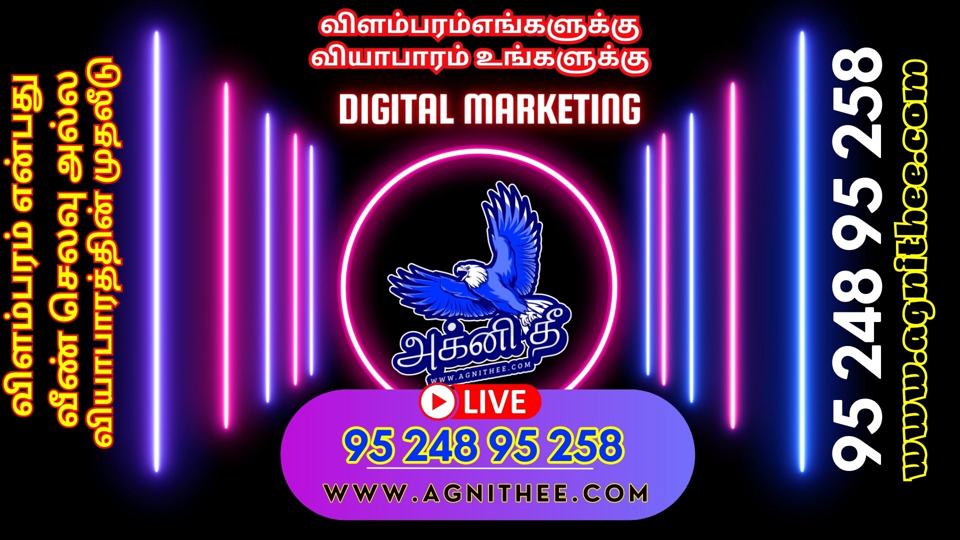 Local Ads Iluppur Youtube Election Advertising Bulk SMS Bulk Voice Call  