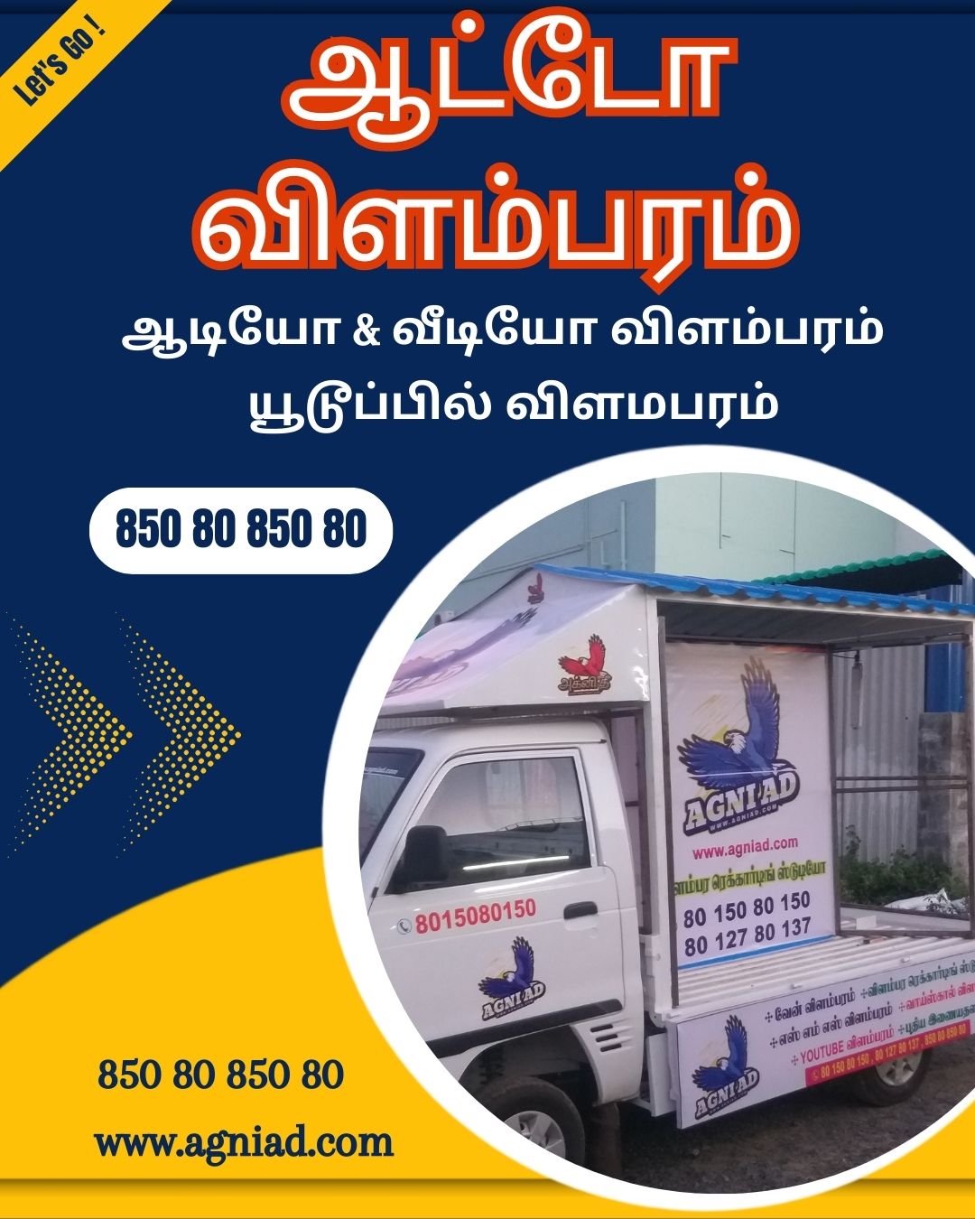 Thethigiripatti அருள்மிகு ஸ்ரீ சக்தி மாரியம்மன் மஹா கும்பாபிஷேக விழா அழைப்பிதழ்