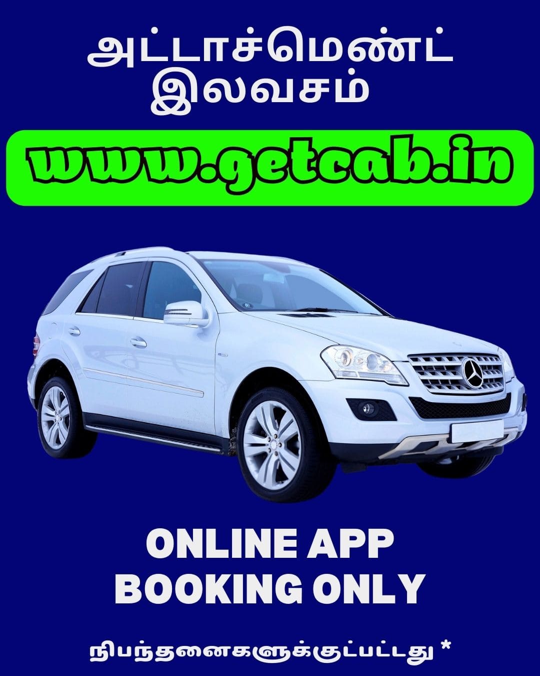 Bike Car Dealers Thanjavur Sales Service Automobiles Petrol Bunk