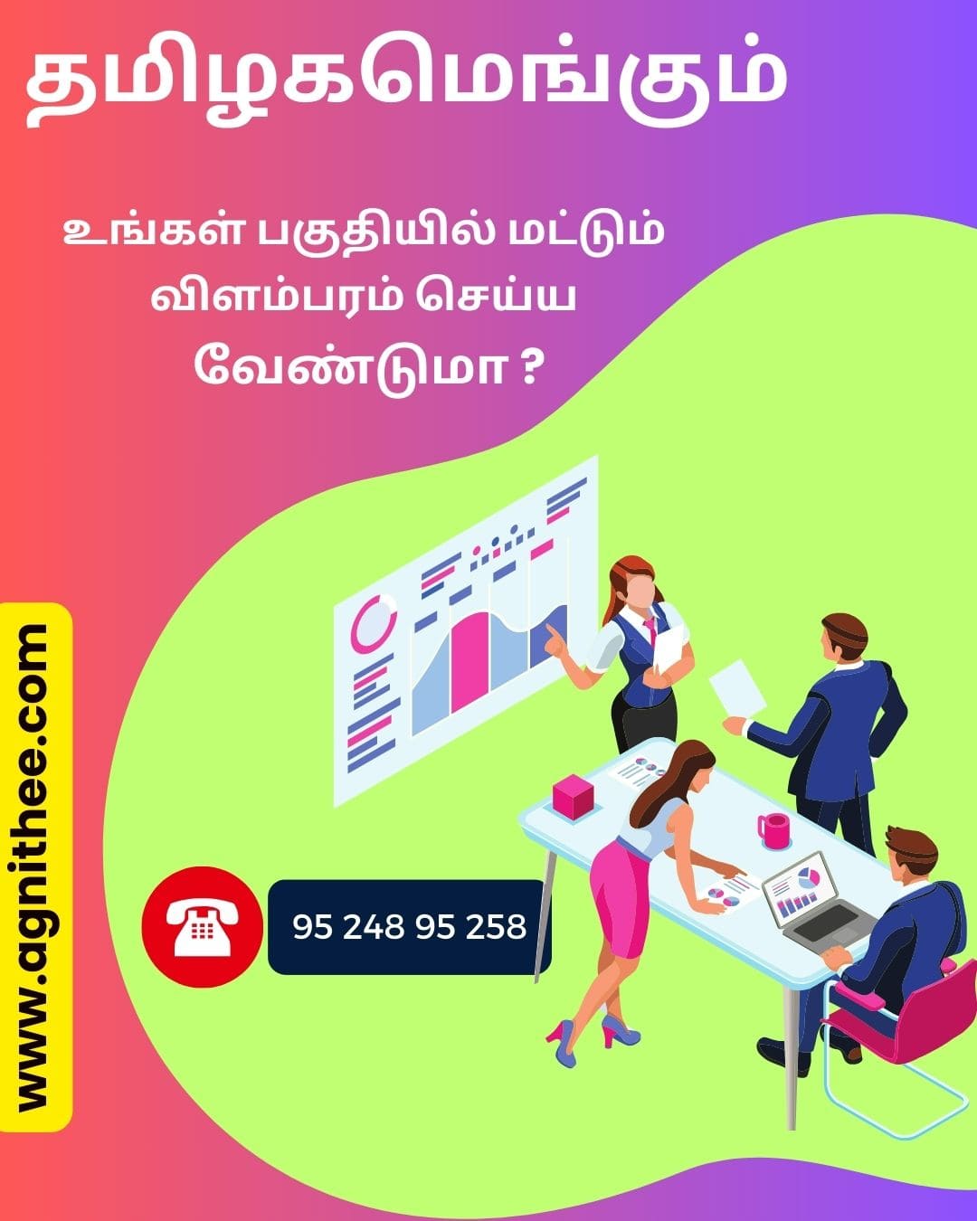 Ups Battery Ramanathapuram Chemicals Offset Flex Printing Textile 