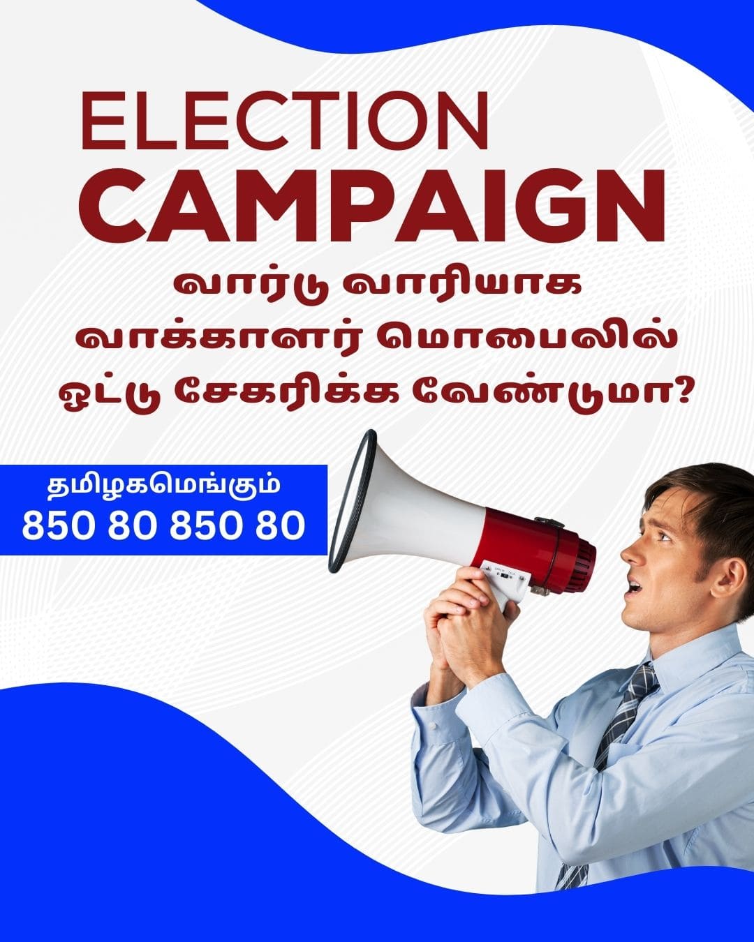 Local Ads Tirukalukundram Election Advertising Bulk SMS Bulk Voice Call