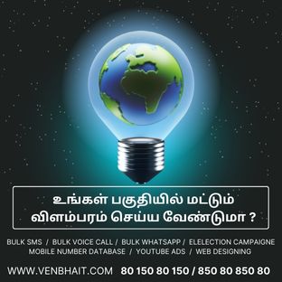 Ups Battery Ramanathapuram Chemicals Offset Flex Printing Textile 
