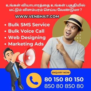 Local Ads Ponnamaravathi Election Advertising Bulk SMS Bulk Voice Call  