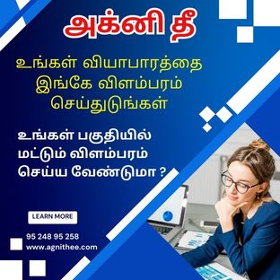 Ups Battery Ramanathapuram Chemicals Offset Flex Printing Textile 